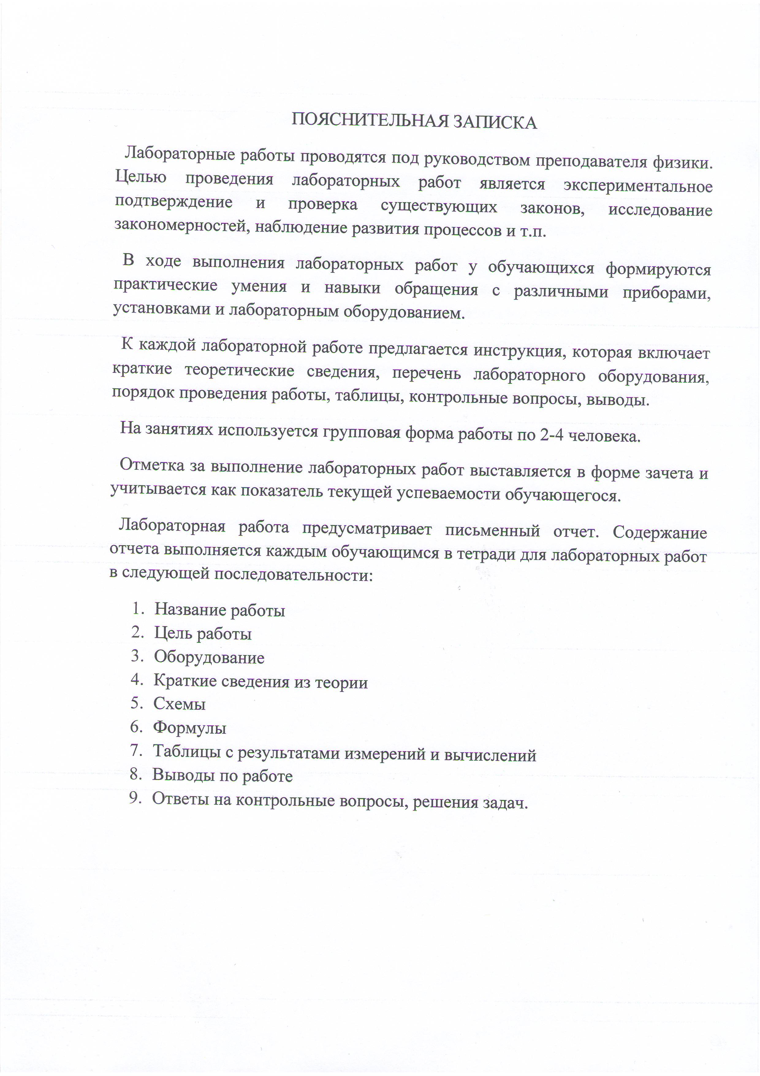 Учебно-методические комплексы | Ухтинский государственный технический  университет