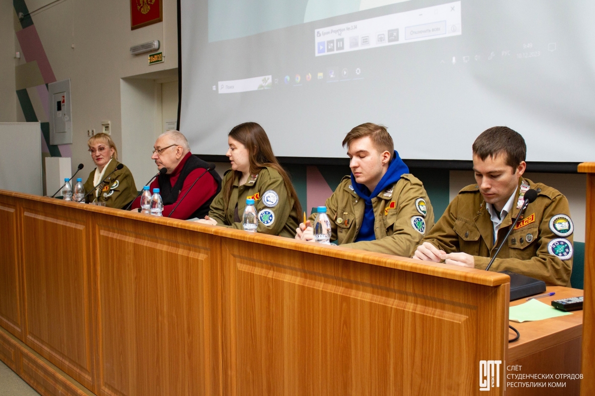 Подвели итоги, обновили состав, переизбрали председателя. В Сыктывкаре  состоялся слёт РСО | Ухтинский государственный технический университет