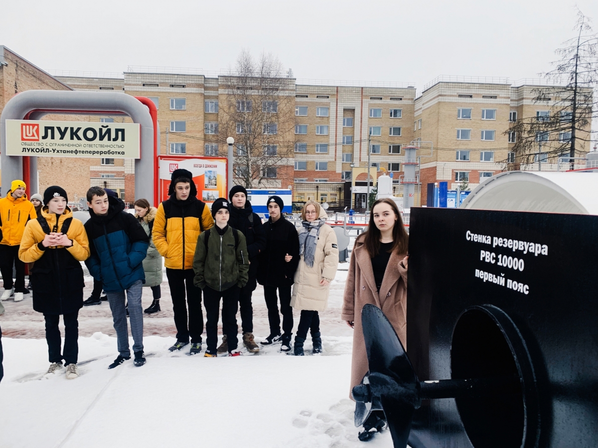 Будущие газовики и нефтяники, шаг вперед! | 08.11.2023 | Ухта - БезФормата