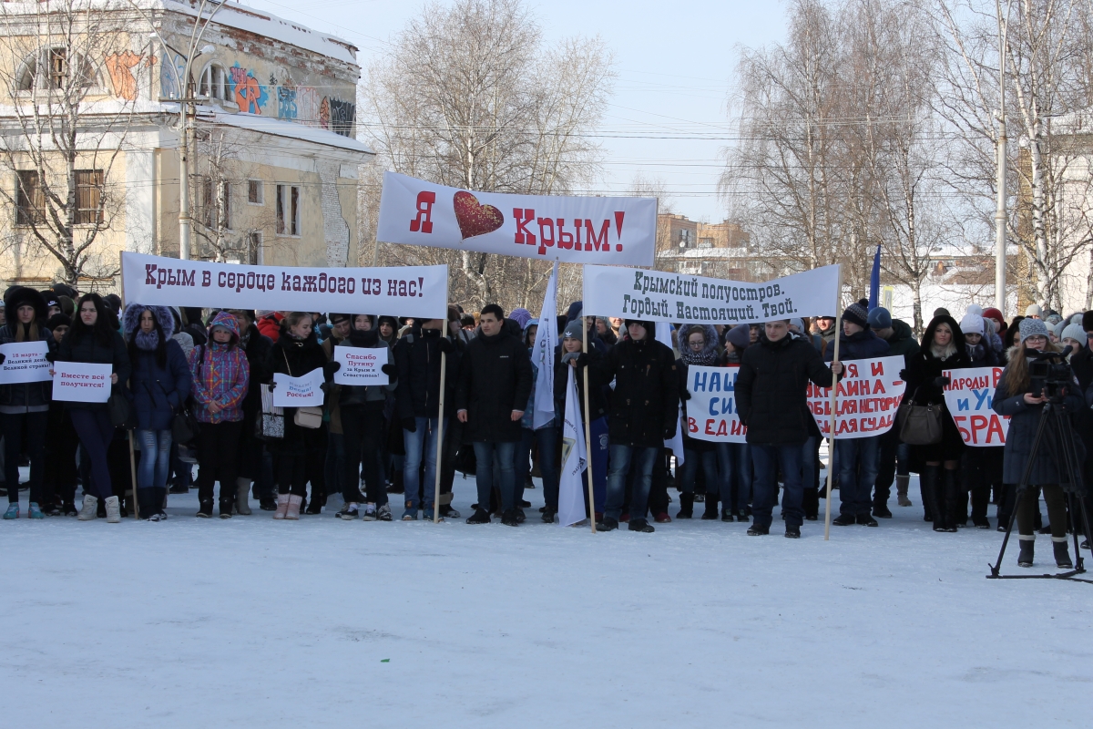 Крым, добро пожаловать домой! | Ухтинский государственный технический  университет