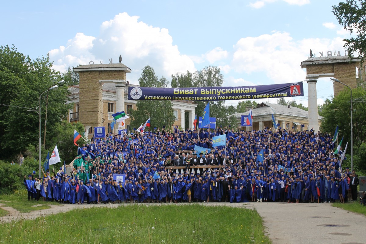 Торжественная церемония вручения дипломов выпускникам - 2014 | Ухтинский  государственный технический университет