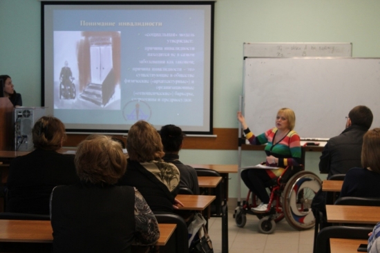 Инструктаж на тему «Обеспечение доступности для инвалидов объектов и услуг в сфере образования на базе ФГБОУ ВО «УГТУ»